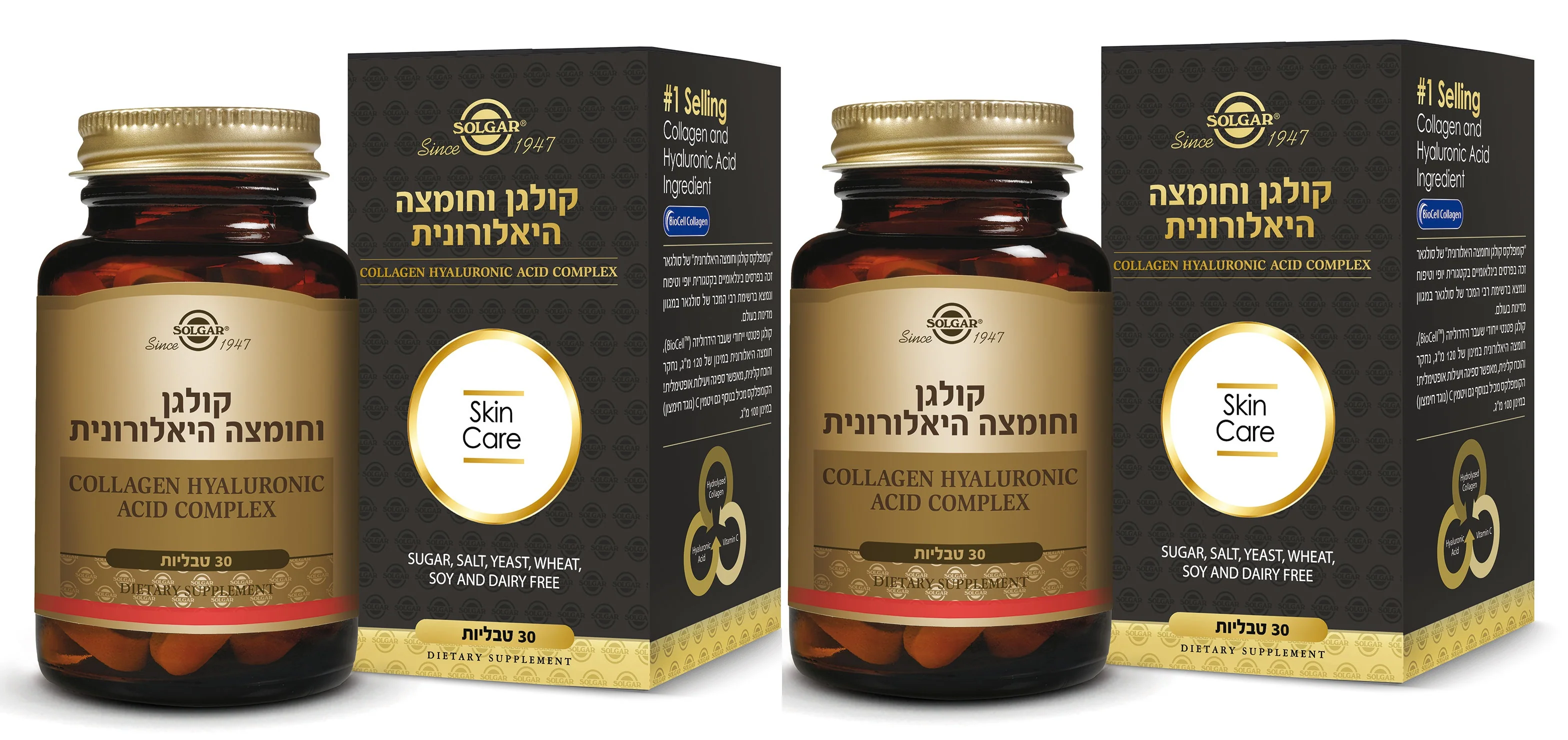 הנמכרים ביותר